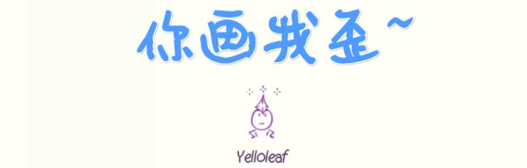 你画我歪手游所有版本合集