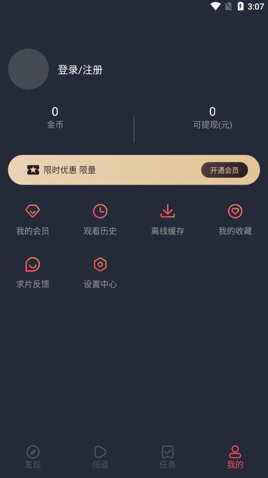 clicli动漫app下载1.0.0.6纯净版图片1