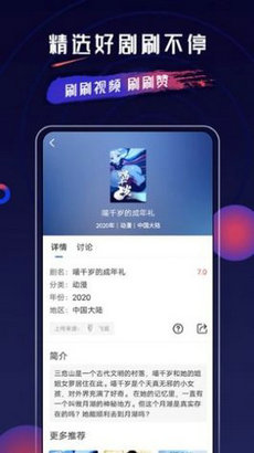 乔治影视app官方下载最新版3.4.0图片1