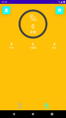 微粒计步APP最新版图片1