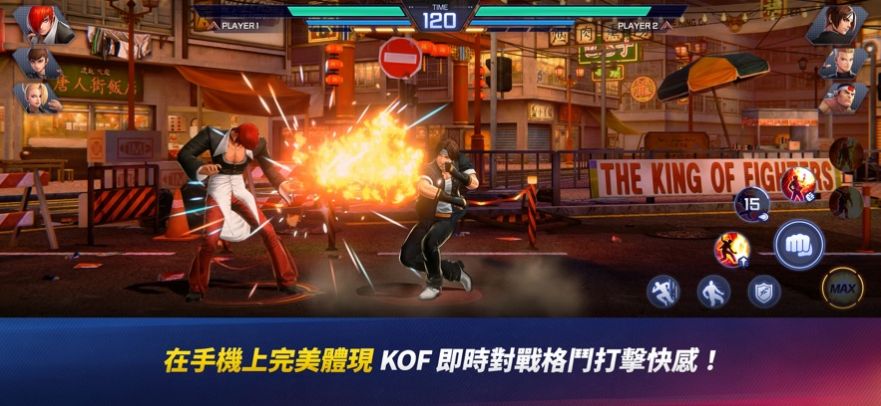 kof arena