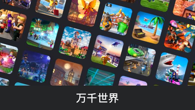 Roblox后室溜鬼模拟器