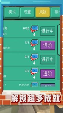 迷你沙盒2免广告