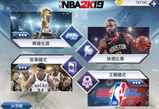 nba2K22正版