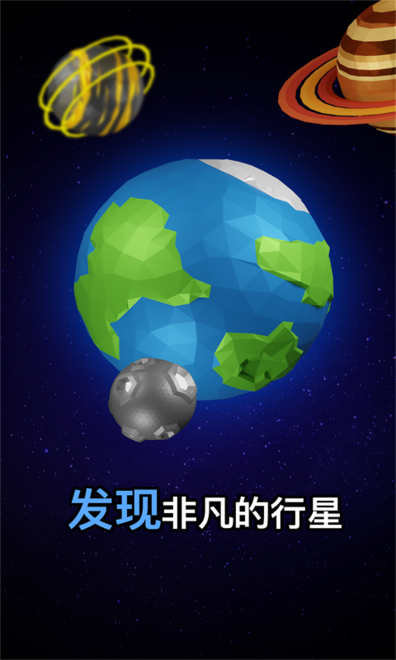 火星殖民