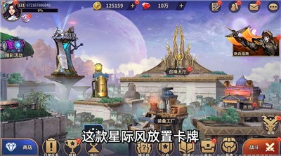 失落星环