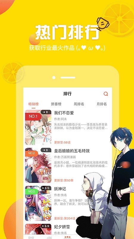 歪歪漫画无删减版