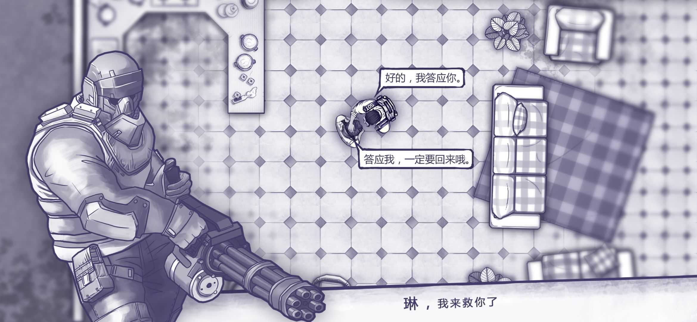 阿瑞斯病毒无限资源无限耐久