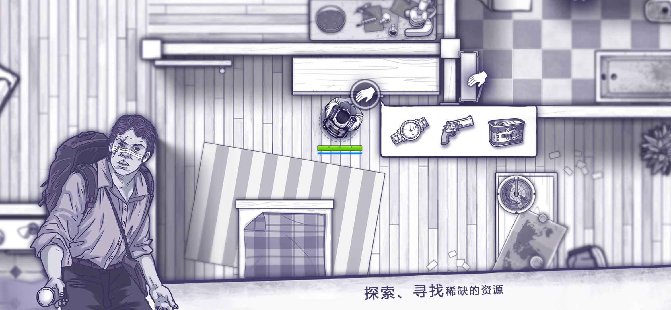 阿瑞斯病毒无限资源无限耐久