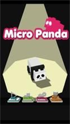 微型熊猫(Micro Panda)