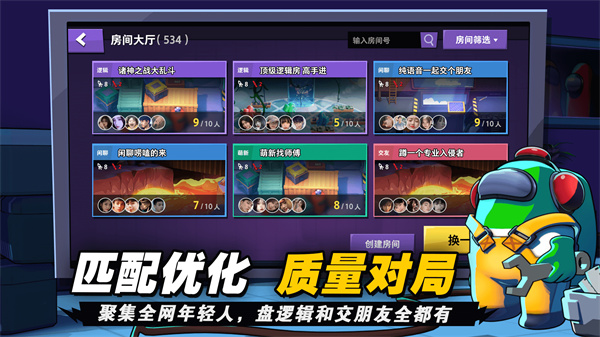 嘿嘿太空杀（2023最新版）