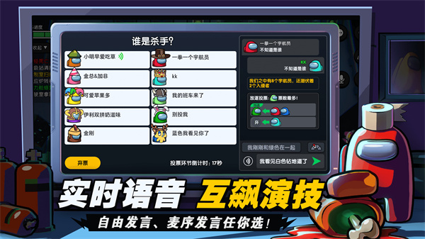 嘿嘿太空杀（2023最新版）