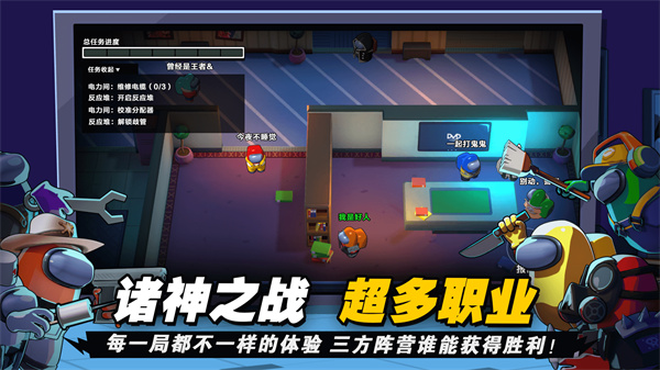 嘿嘿太空杀（2023最新版）