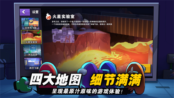 嘿嘿太空杀（2023最新版）