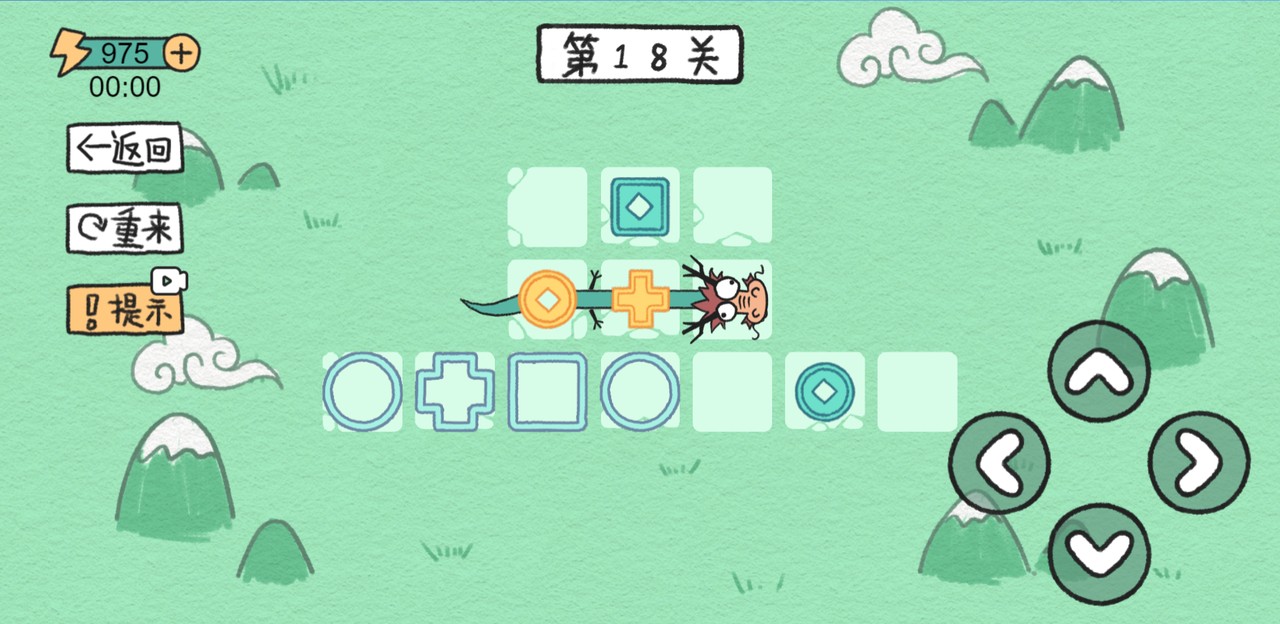 贪吃的方块蛇（抖音小游戏）