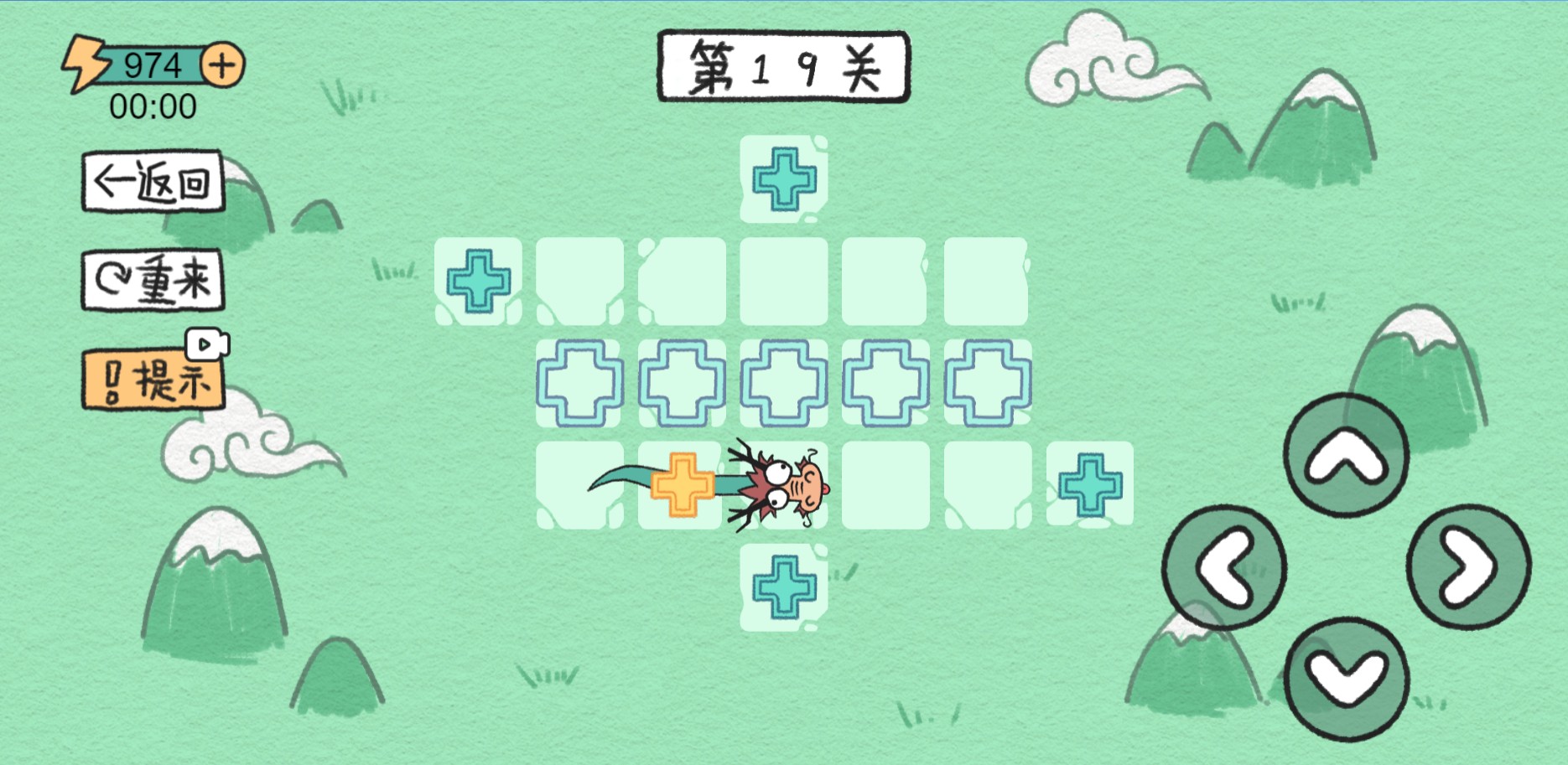 贪吃的方块蛇（抖音小游戏）