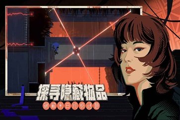 勇敢的哈克正式版
