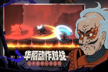 勇敢的哈克正式版