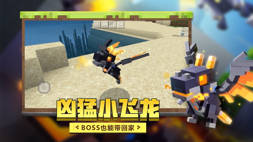 我的世界电锯人模组