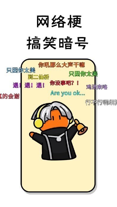 小小节奏师（无广告版）