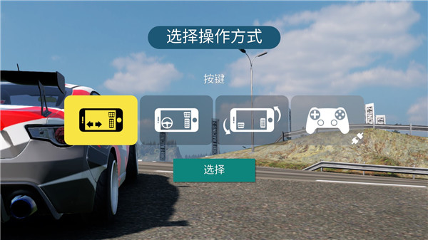 carx漂移赛车2(安卓正版)