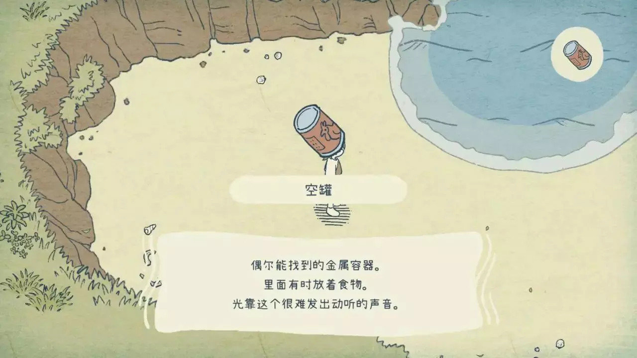 海神的回声（免广告版）