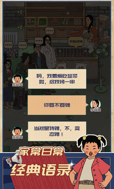 王蓝莓的烧烤摊(折相思版)