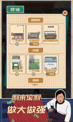 王蓝莓的烧烤摊(折相思版)