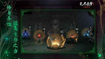 无尽噩梦5怨灵咒（免广告版）