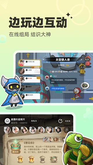 对玩