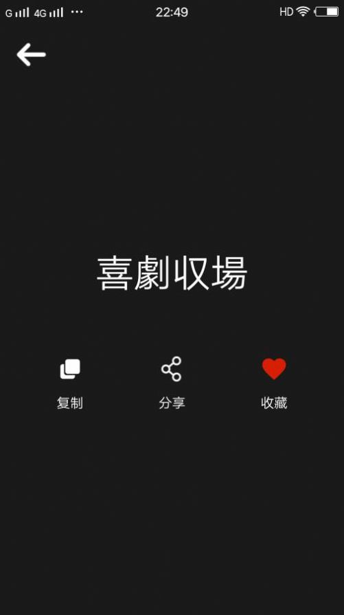 网名精选app安卓版