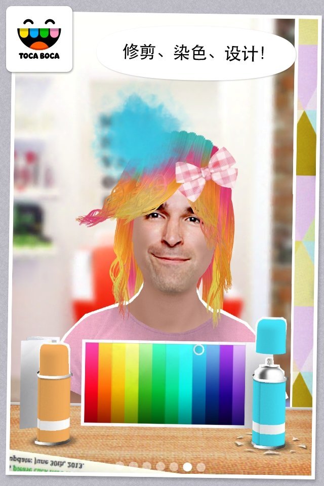 托卡生活我的发廊(Toca Hair Salon Me)