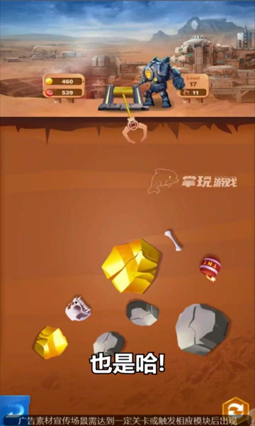 指尖富翁赚钱