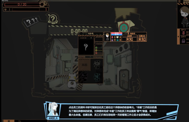 脑叶公司手机版2023