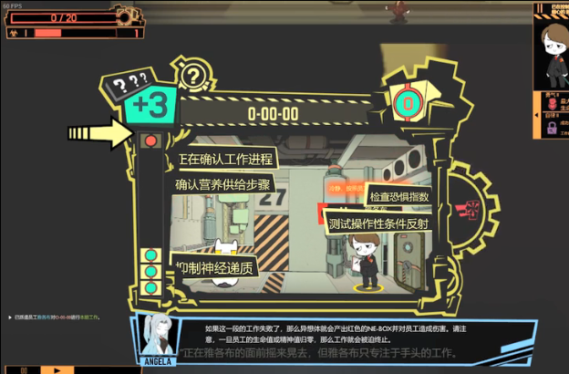 脑叶公司手机版2023