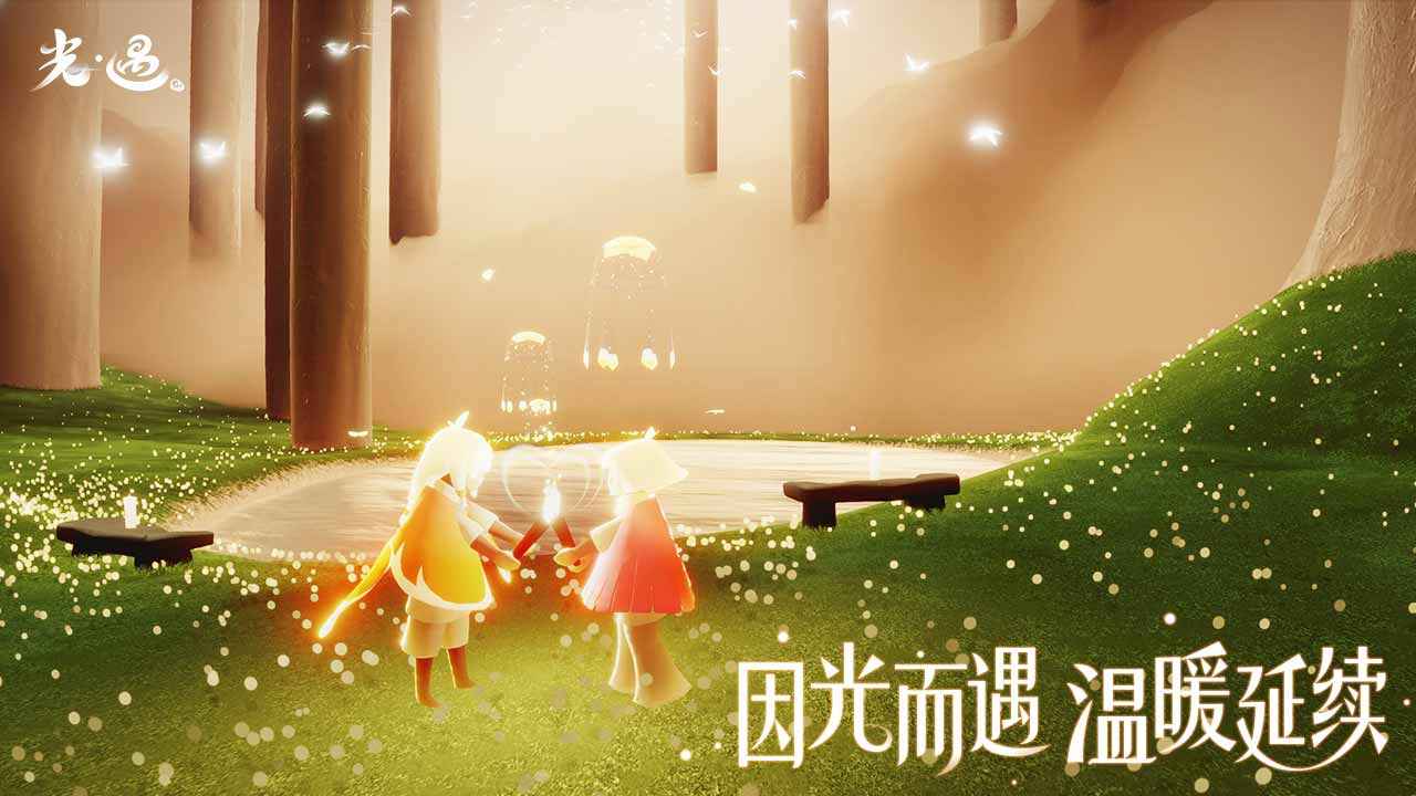 光遇官服正版