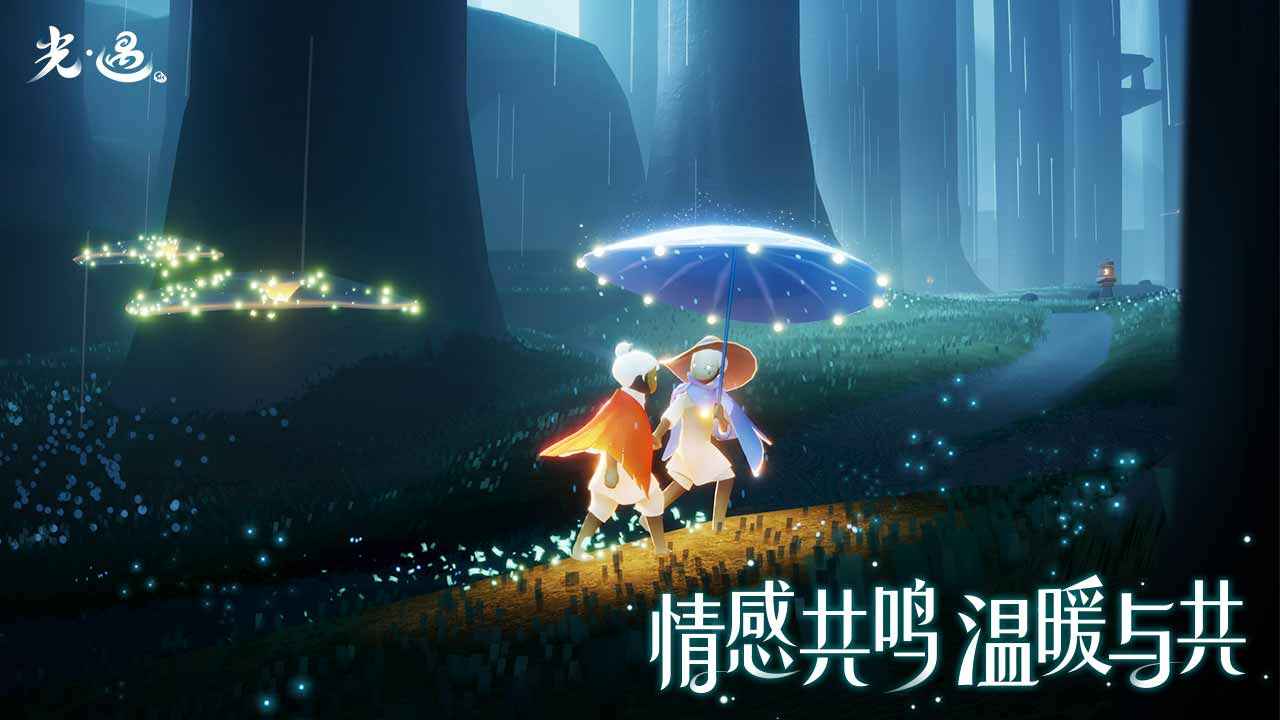 光遇官服正版