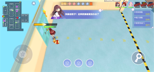 樱花校园躲猫猫（联机版）