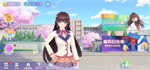 樱花校园躲猫猫（联机版）