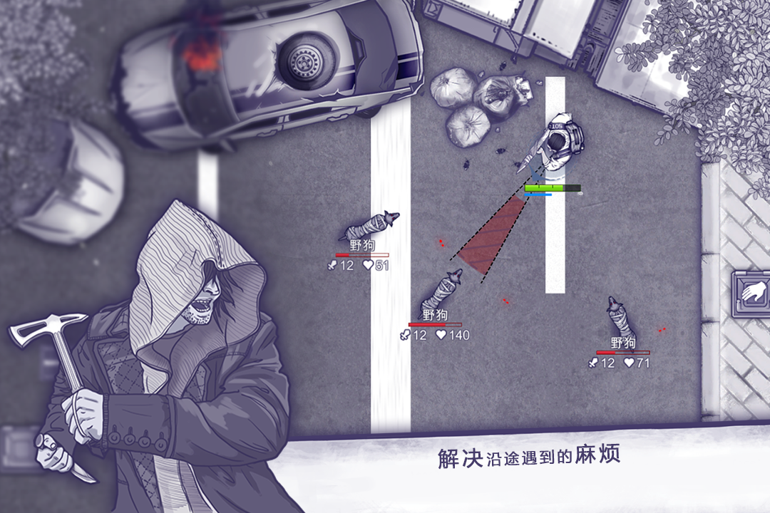 阿瑞斯病毒（正版）