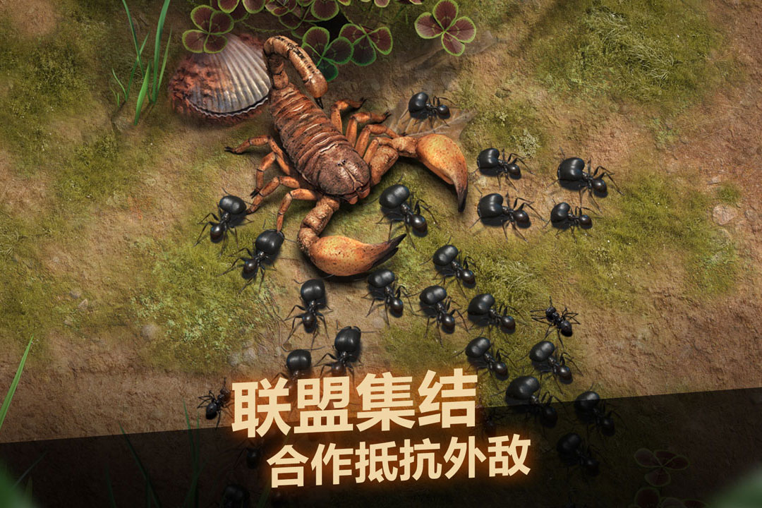 小小蚁国2023最新版