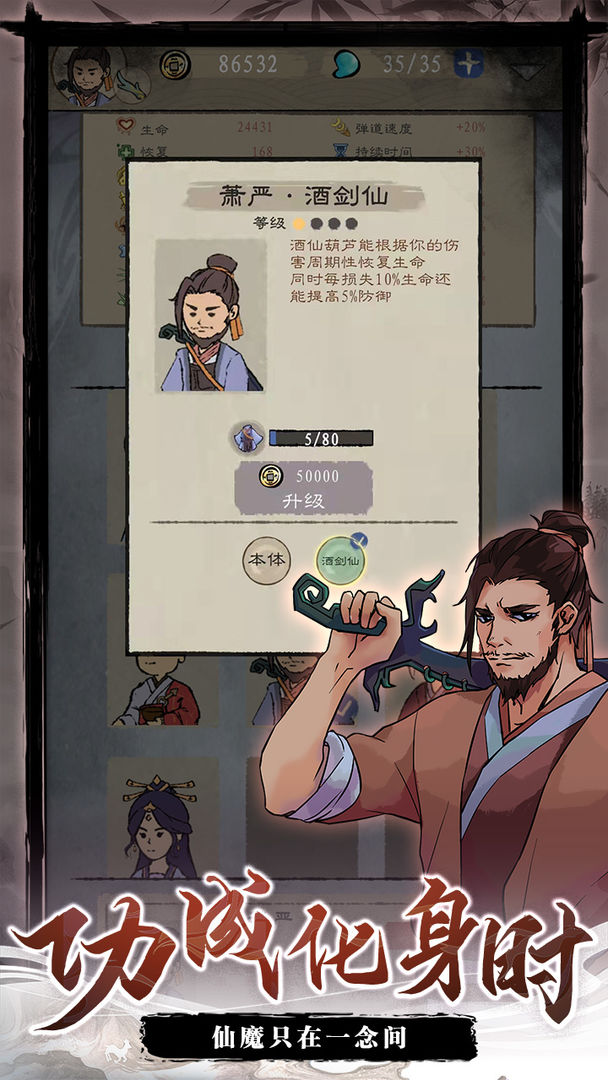 九重试炼正版
