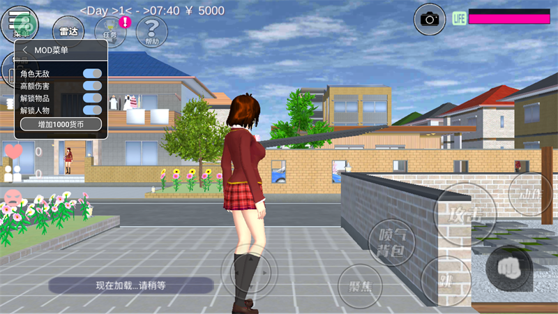 SAKURA SchoolSimulator（中文版）