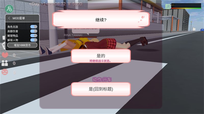 SAKURA SchoolSimulator（中文版）