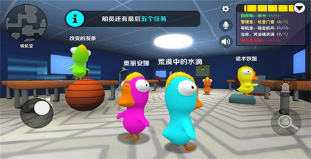鹅鸭杀（互通版）