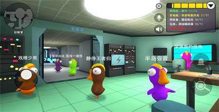 鹅鸭杀（互通版）