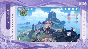 原神（3.4最新版）