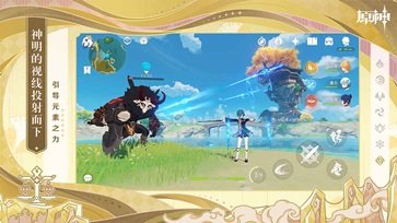 原神（3.4最新版）