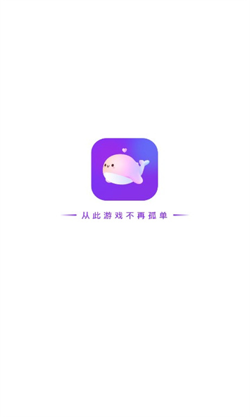 声鱼