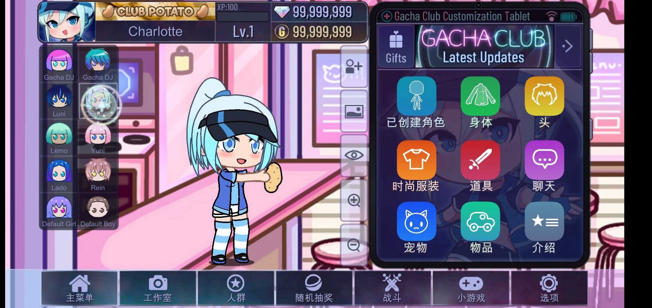 gacha樱花